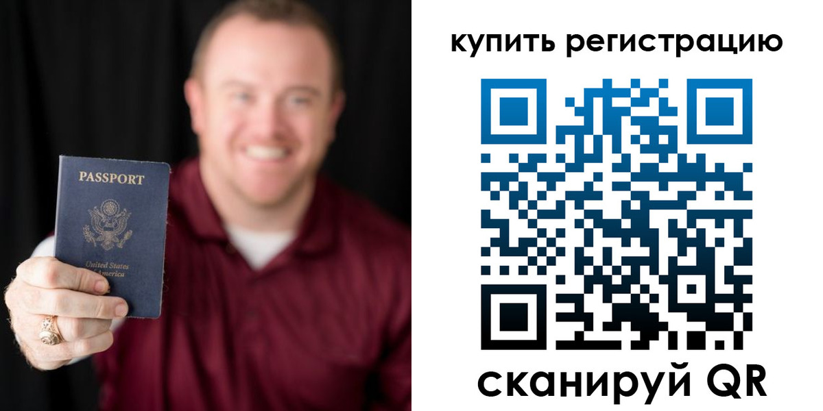 регистрация для школы в Тольятти